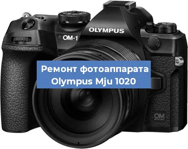 Замена дисплея на фотоаппарате Olympus Mju 1020 в Москве